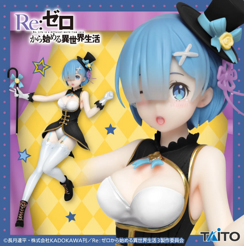 Rem (Рем) (Magician Ver.) Taito Precious Figure Re:Zero (Re:Зеро) Renewal Edition, 23 см T40337 фото