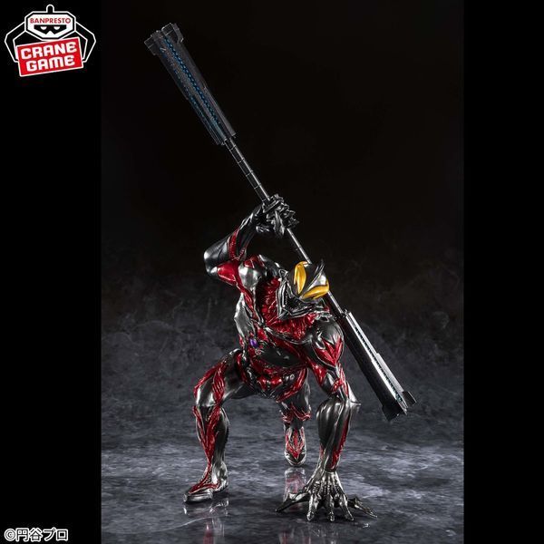 Ультрамен Беліал (Ultraman Belial) &mdash; Ультрамен (Ultraman), Goukai, Banpresto, 25 см ultraman фото