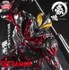 Ультрамен Беліал (Ultraman Belial) &mdash; Ультрамен (Ultraman), Goukai, Banpresto, 25 см ultraman фото 1